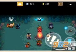 元气骑士s2最新爆料,神秘英雄集结，奇幻冒险再启程！